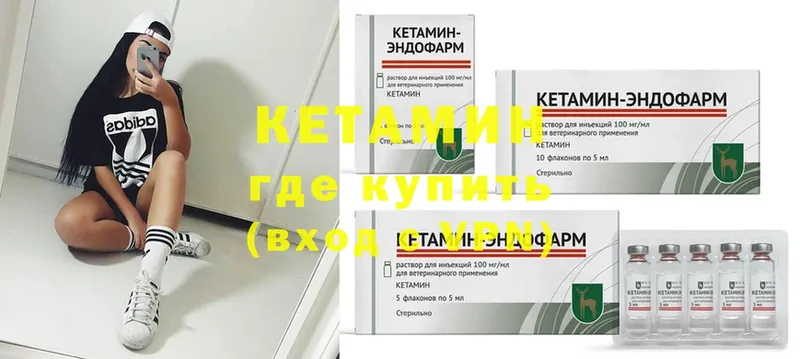 дарнет шоп  Буйнакск  КЕТАМИН ketamine 