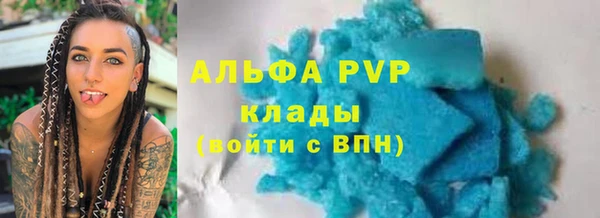 MDMA Premium VHQ Алексеевка